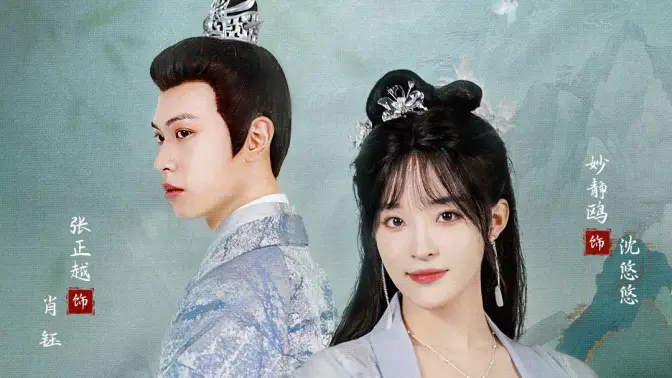 炮灰穿的好，奸臣也折腰(全集)