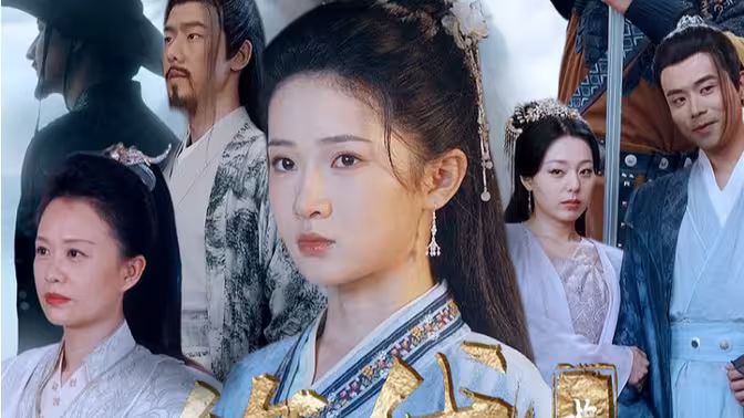 長(zhǎng)風(fēng)踏歌2絕代天驕(全集)