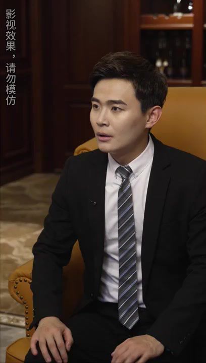 未來的我，教我成為首富(全集)