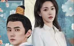 太子妃駕到，總裁你別跑(全集)