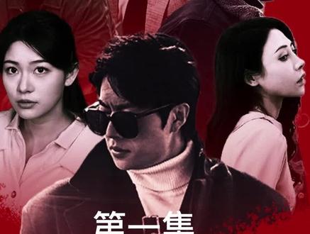 揚(yáng)名立萬(wàn)(全集)