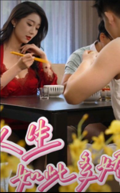 人生如此多嬌（風吹過的夏天）(全集)