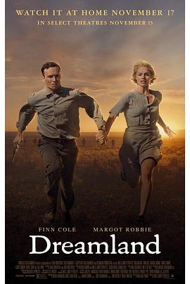 夢(mèng)鄉(xiāng)(全集)