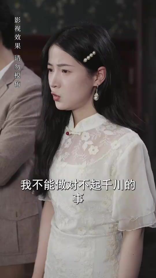 報告少帥，夫人有危險(全集)