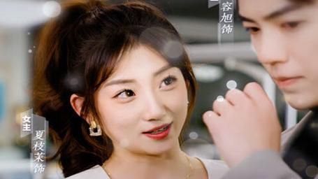 攤牌了，我是集團大小姐(全集)