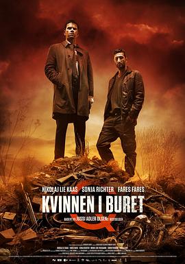 懸案密碼1：籠里的女人(全集)