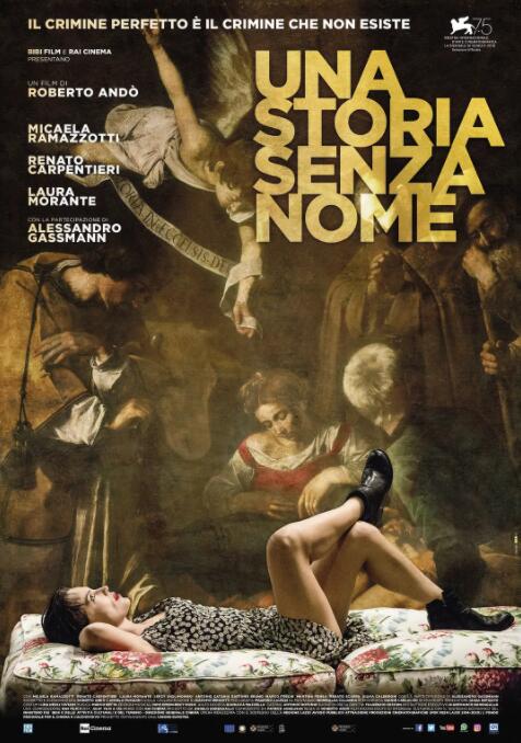 無名故事(全集)