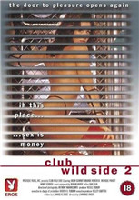 狂熱俱樂部2(全集)