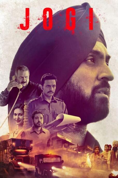 喬基：德里怒火(全集)